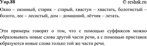 О каких возможностях говорят приверженцы пустого креста?