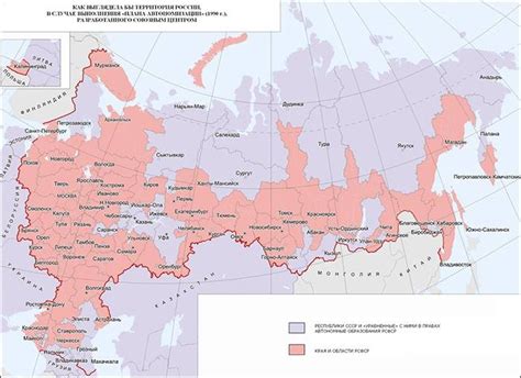 О процессе переименования СССР в Россию