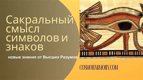 О сакральных значениях сна о присутствии человека рядом с вами на неизвестной ложе