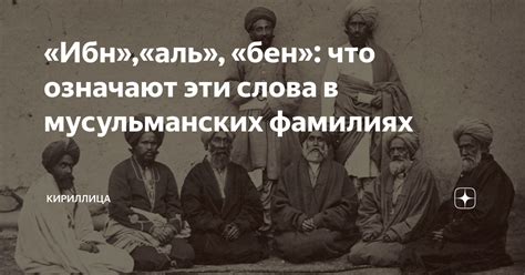 О чем говорит одна баба и что означают эти слова