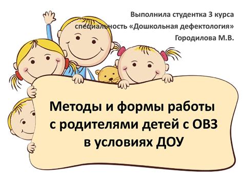 ПНД и огрызание с родителями