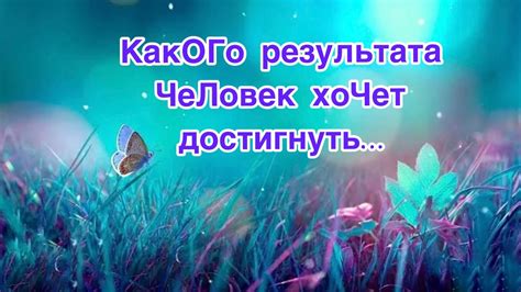 ППР: зачем и какого результата достичь