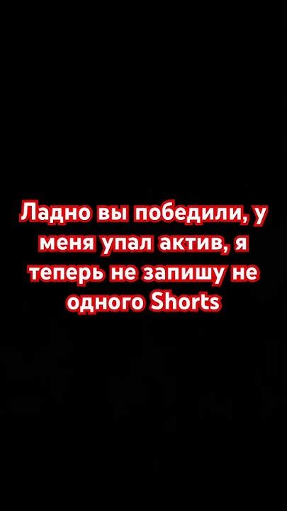 Падение актива: анализ и причины