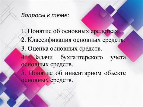 Паллиативные средства: понятие и основные принципы