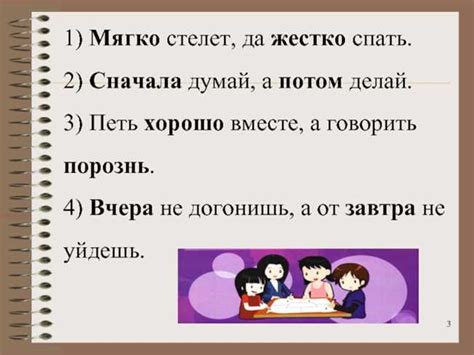 Пальцем не шевелить: значение и происхождение поговорки