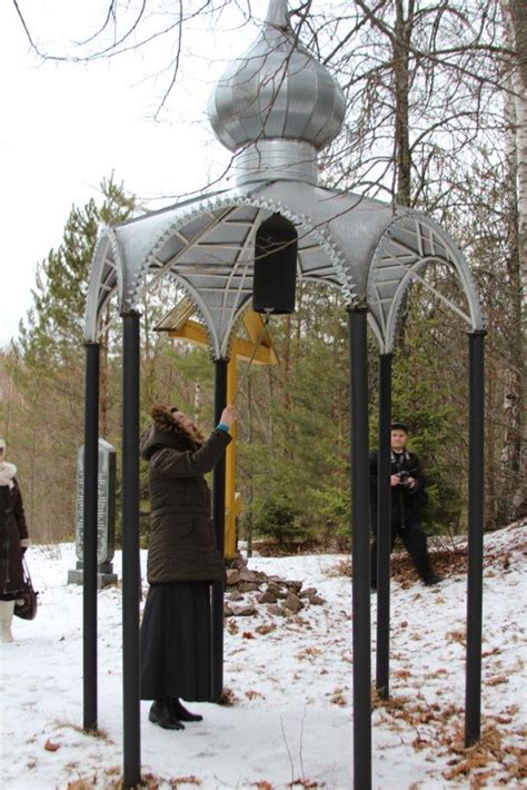 Памятник природы регионального значения: основное понятие