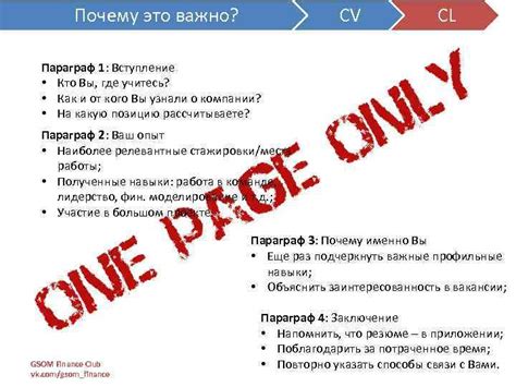 Параграф 1: Почему важно знать, что это значит хотеть парня?