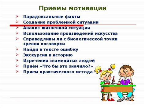 Парадоксальные ситуации, связанные с понятием "под жвак"