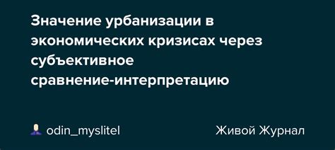 Параметры и значение снов о экономических кризисах среди родственников