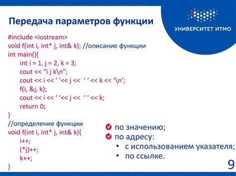 Параметры и переменные в режиме резания