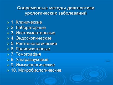 Параовариальная образование: методы диагностики и лечения