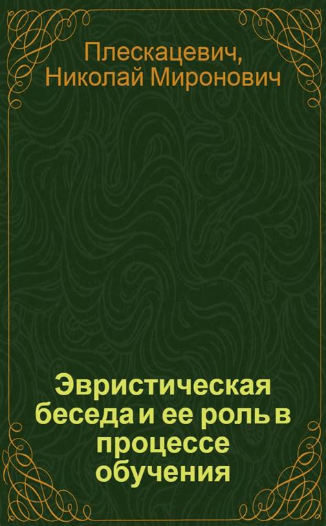 Пара и ее роль в процессе шиппинга