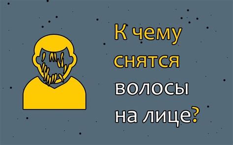 Парень берет за волосы: что это может означать?