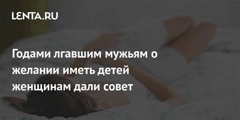 Парень говорит о желании иметь детей: что это значит и как на это реагировать?