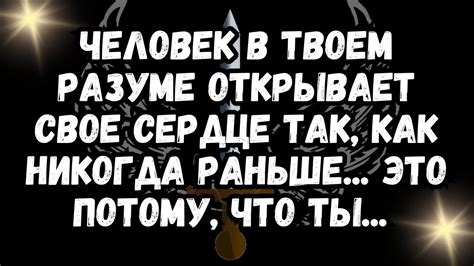 Парень открывает свое сердце и делится своими переживаниями