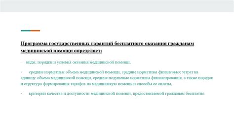 Партии в России: финансовая поддержка и финансирование