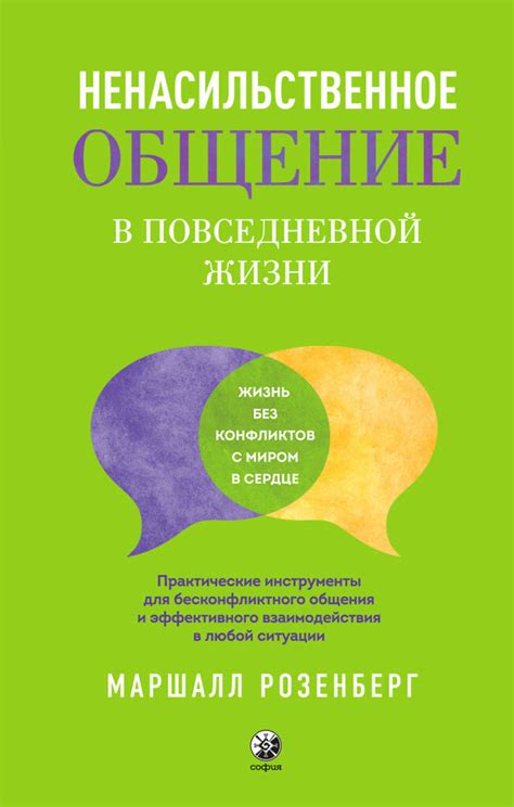 Партнерство и взаимовыручка в повседневной жизни