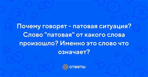 Патовая ситуация: смысл и иллюстрации