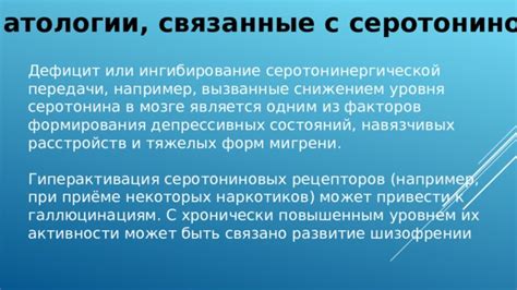 Патологии, связанные с повышенным тромбиновым временем