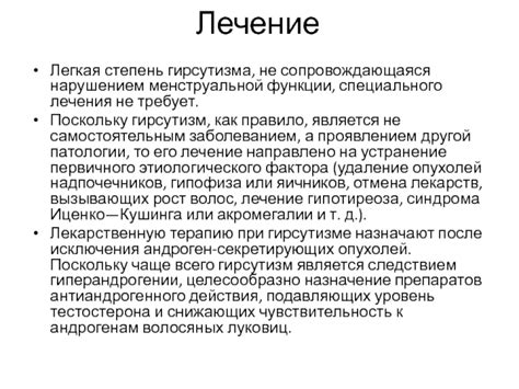 Патологии яичников и надпочечников