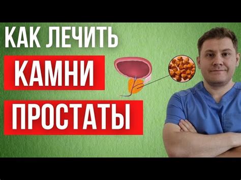 Патологические процессы в предстательной железе