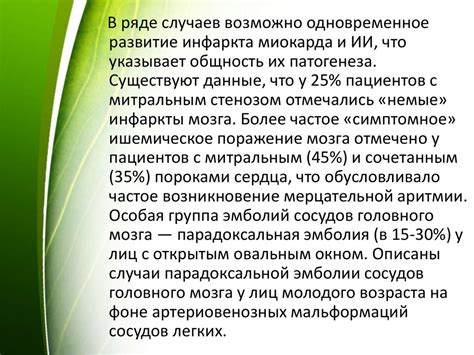 Патологические состояния ног, приводящие к трещинам на пятках