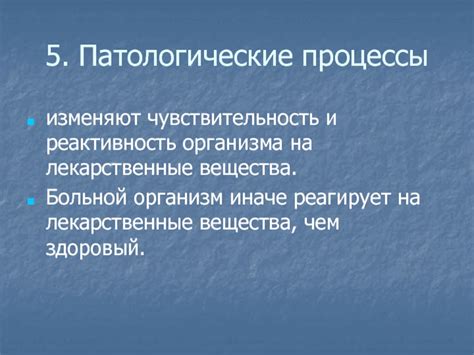 Патологические факторы, влияющие на обоняние