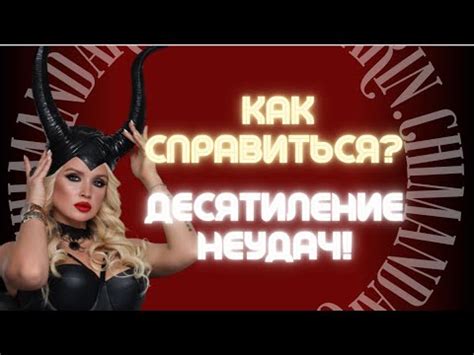 Пение на сцене мэйл: предсказание удачи или неудачи?