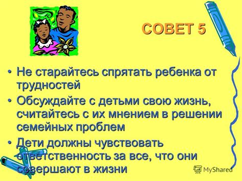 Первая причина халатного поведения: отсутствие ответственности