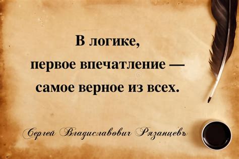 Первое впечатление о белочке в жизни алкоголика