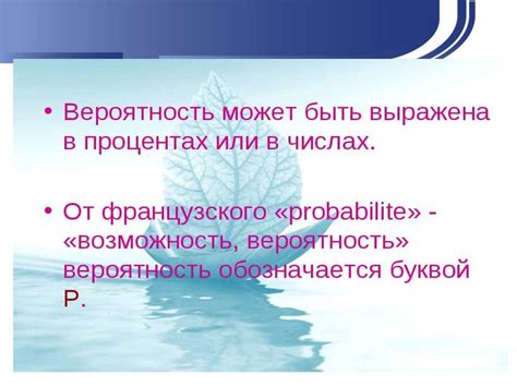 Первое знакомство с понятием "позволить себе осведомиться"