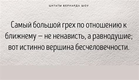 Первое значение: безразличие или равнодушие