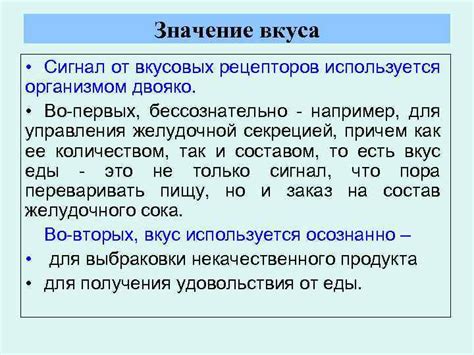 Первое значение термина "интерпретированный двояко"