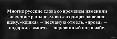 Первое значение фразы "Эвгане навр"