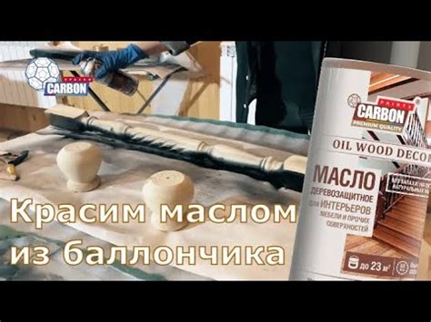 Первое преимущество моно-масла: удобство использования