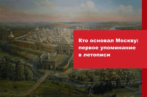 Первое упоминание выражения "весь мир у моих ног"