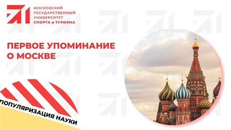 Первое упоминание названия Тарталья