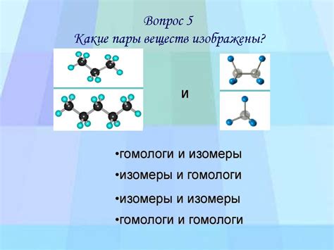 Первоначальное понятие грязи