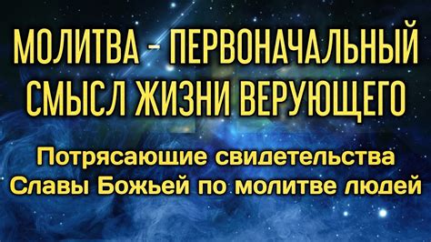 Первоначальный смысл выражения "предать огню"