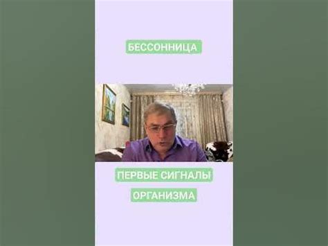 Первые сигналы беспокойства