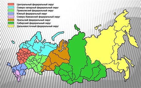 Первые цифры: регион или федеральный округ