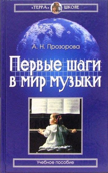 Первые шаги в мире снов: значение сновидения о раннем хождении