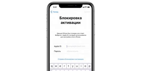 Первые шаги при блокировке iPhone