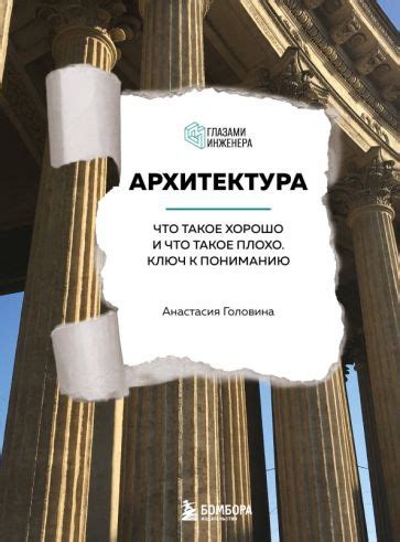 Первый шаг к пониманию якорей: что это такое и зачем нужно?