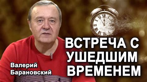 Переводы междимирных сообщений: встреча с ушедшим в разговоре во сне