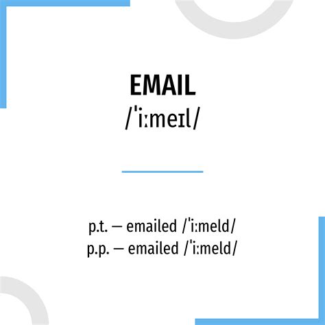 Перевод "email" на русский язык