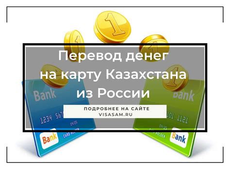 Перевод дохода на банковскую карту в сновидении: символ финансовой надежности