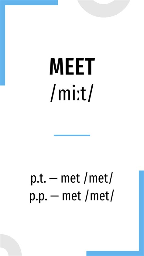 Перевод и значение слова meet на английском языке