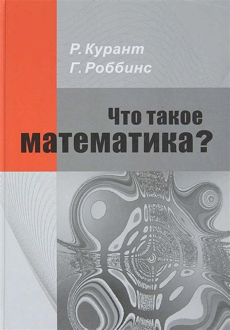 Перевод и определение понятия "По моему разумению"