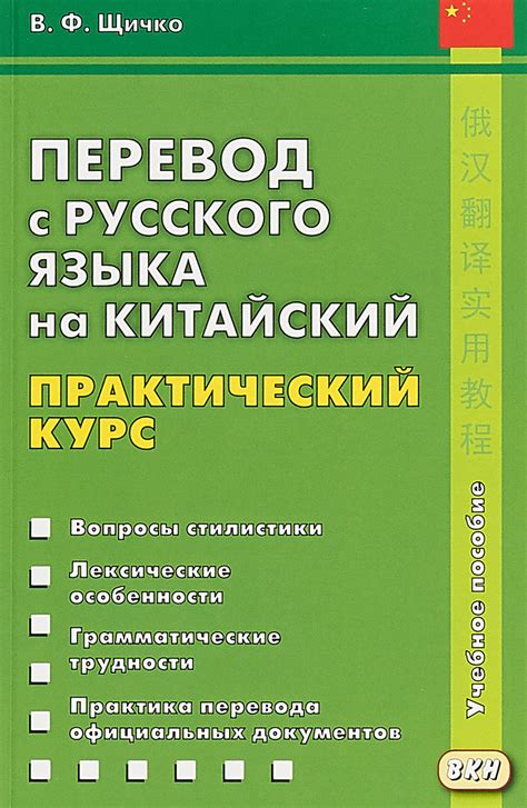 Перевод понятия "напротив" на практический язык